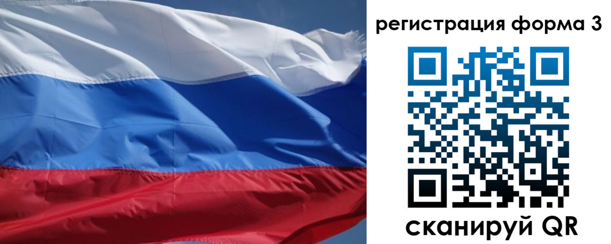 временная регистрация надежно в Окуловке