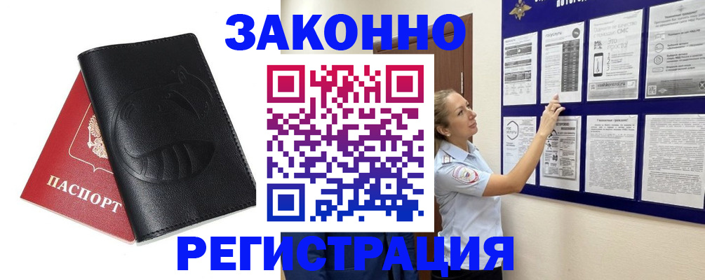 регистрация для школы в Окуловке